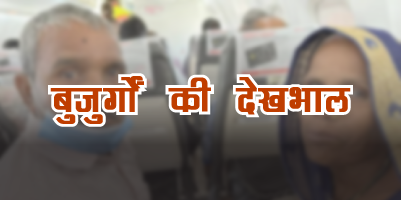 Akhand Samaj Party