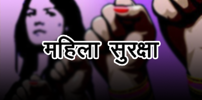 Akhand Samaj Party