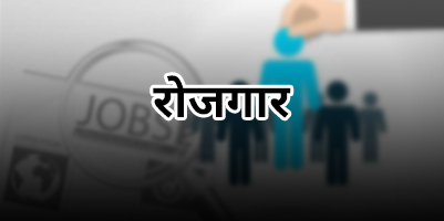 Akhand Samaj Party